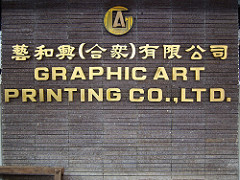 graphic art