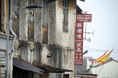 chuah