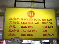 foodcourt