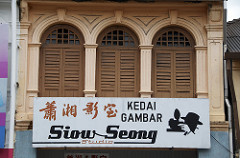 studio