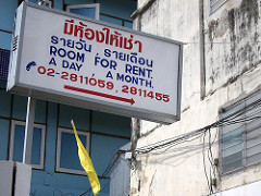 room for rent