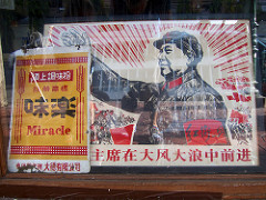 mao, miracle