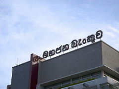 peoples bank