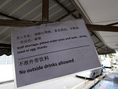 staff shortage